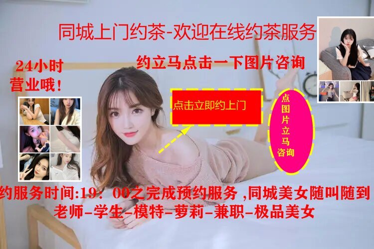 找女人联系电话本人电话，如何找学校妹子接活